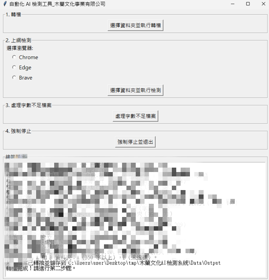 專案展示圖片 2