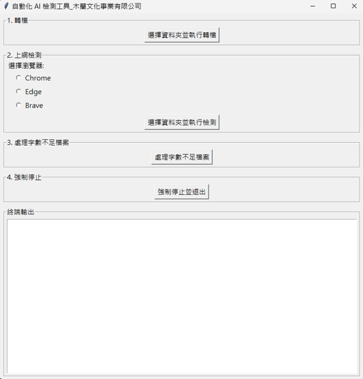 專案展示圖片 1