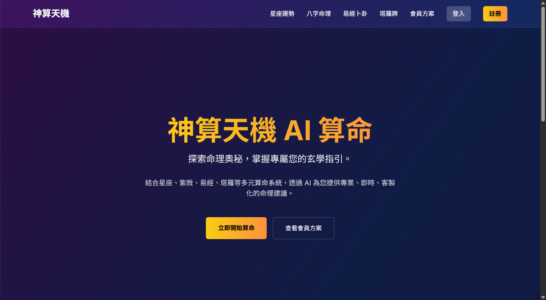專案展示圖片 1