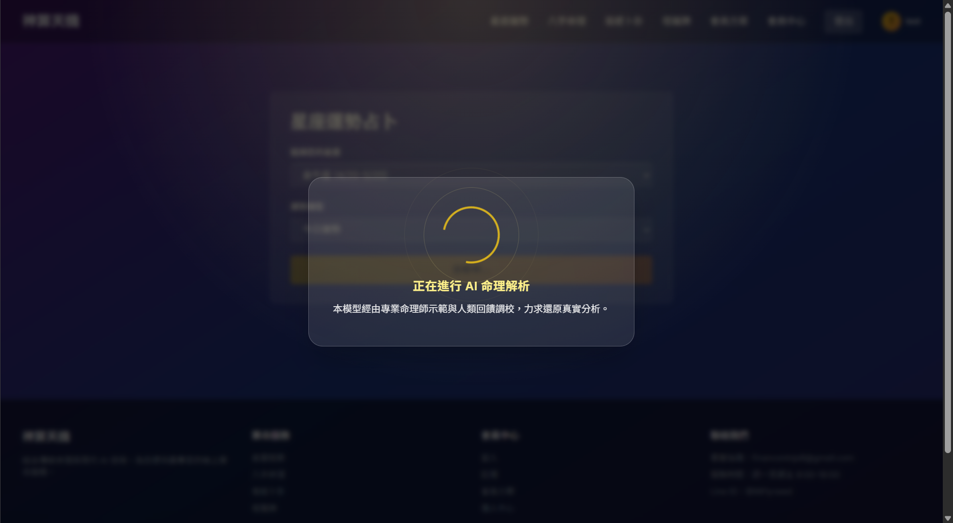 專案展示圖片 3