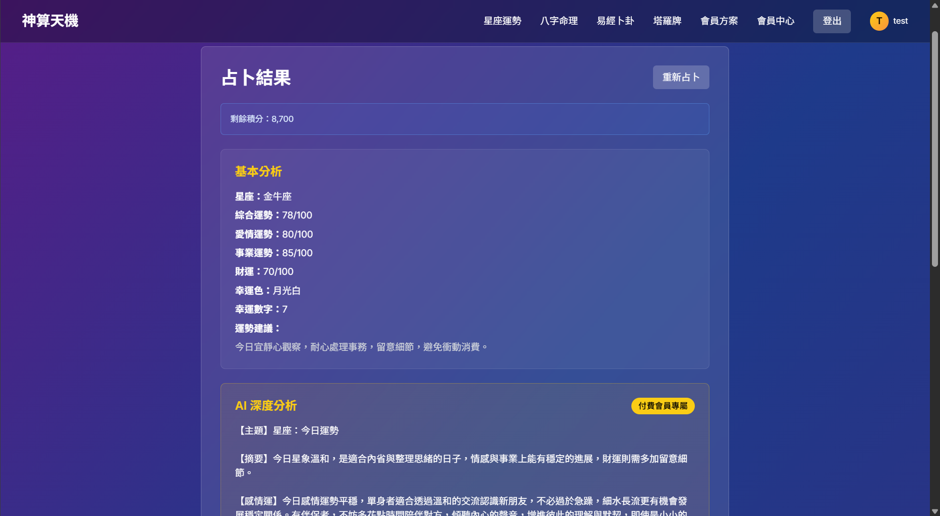 專案展示圖片 4